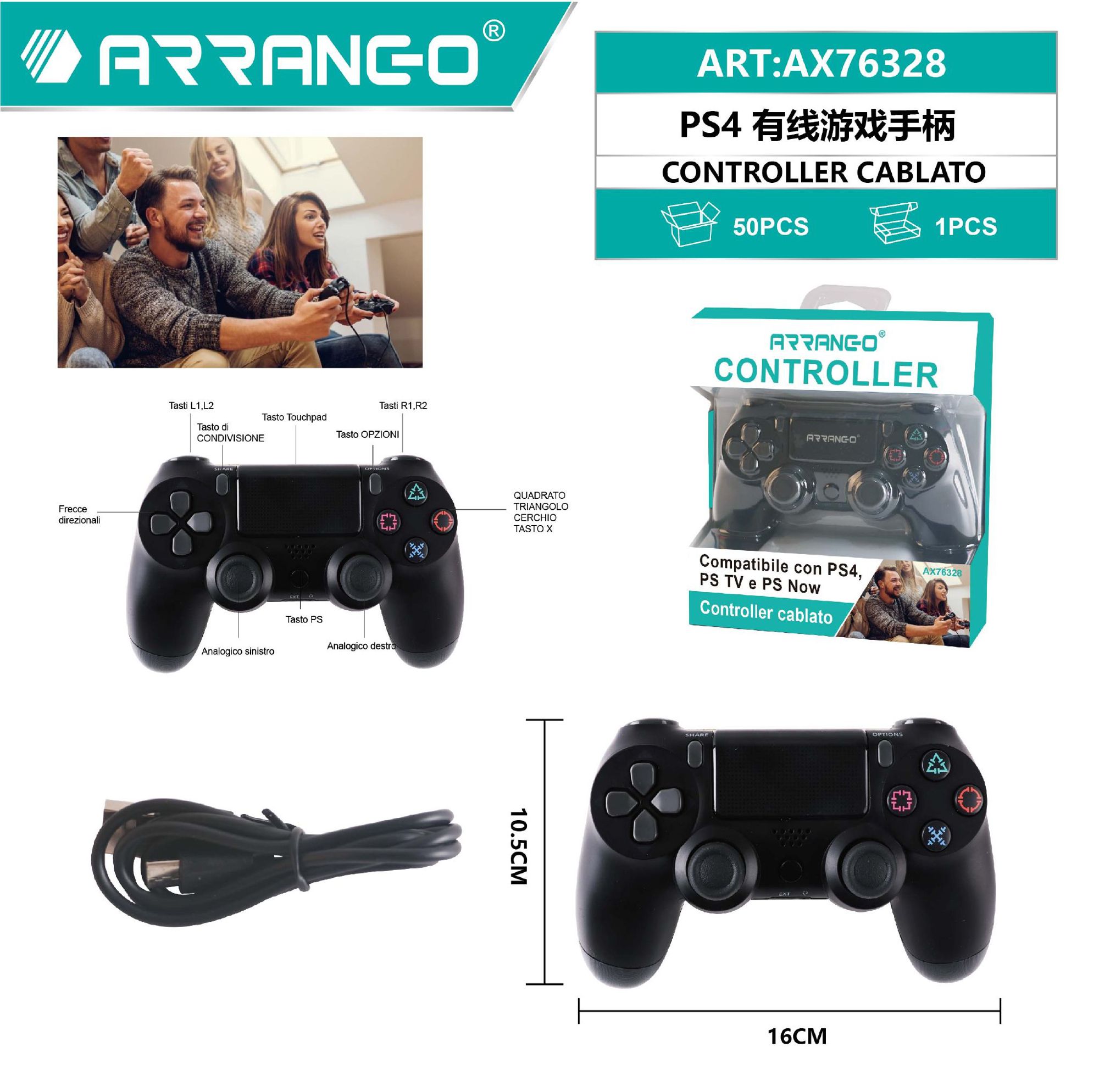 PS4 有线游戏手柄 CONTROLLER CABLATO AX76328