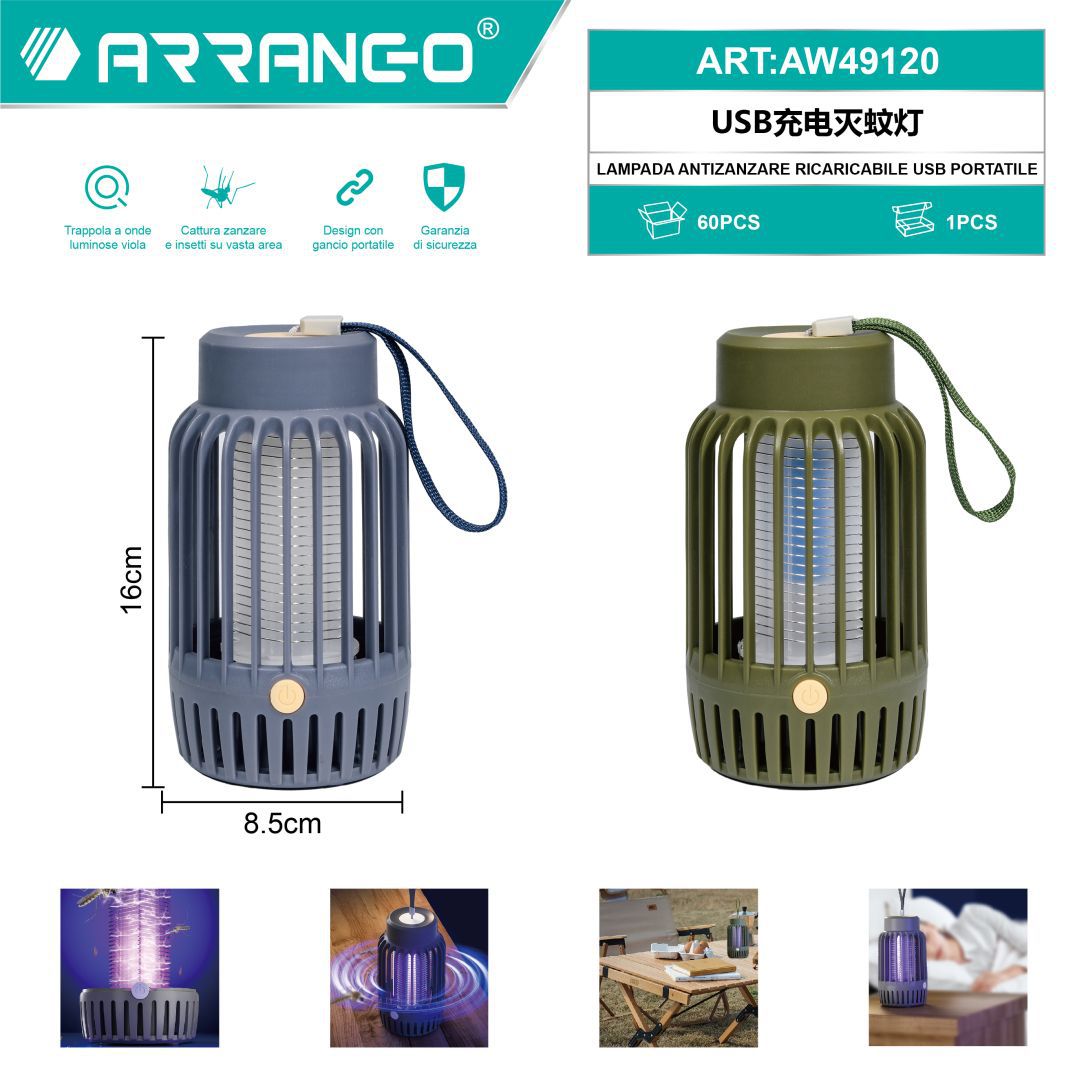 灭蚊灯充电款 LAMPADA ANTIZANZARE RICARICABILE USB PORTATILE