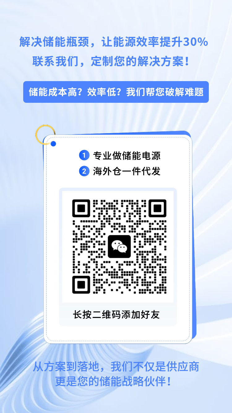 联系我们.png