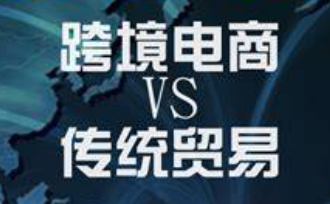为什么2025年传统外贸公司都在尝试转型做跨境电商？