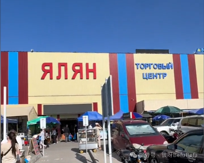 未来五年出海企业如何开辟中亚市场 突破欧美关税困局