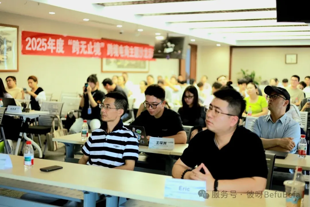 中亚市场跨境电商机遇沙龙圆满落幕：各方联袂，助力甬企抢滩新兴蓝海市场