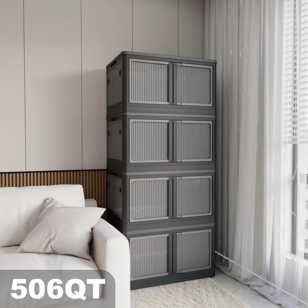 506QT 4 组透明可堆叠式收纳盒套装，配有 5 个带轮子可开启的门，可折叠塑料工艺品收纳盒，大型衣帽间整理盒，适用于卧室、客厅、书房和儿童玩具收纳，黑色款。