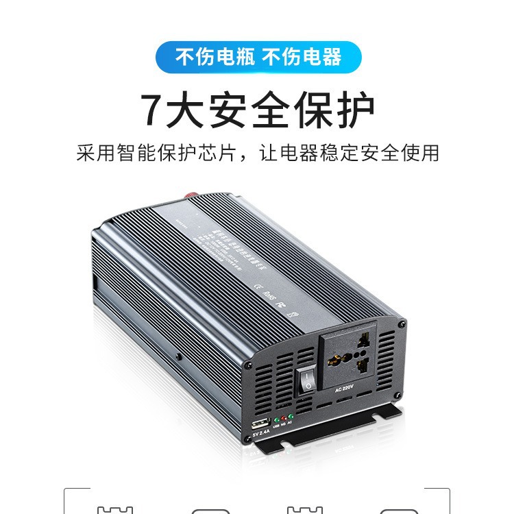 纯正弦波逆变器车载12V转220V/1800W逆变器汽车电源转换器