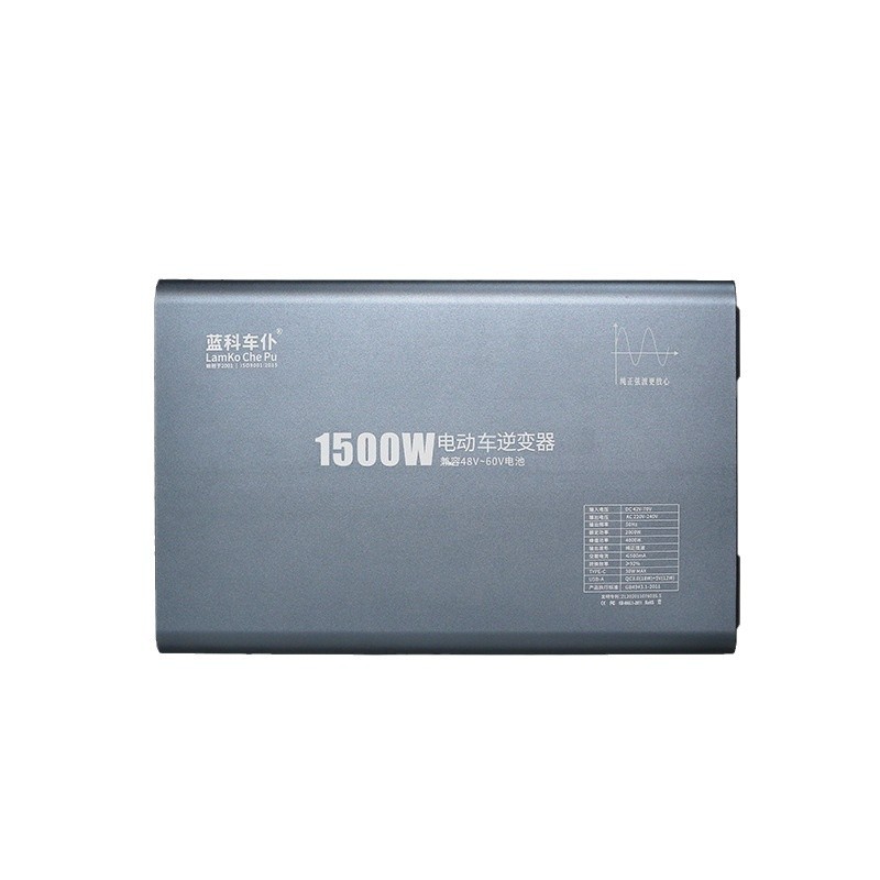 电动车纯正弦波逆变器1500W汽车电源转换器车用插座逆变器