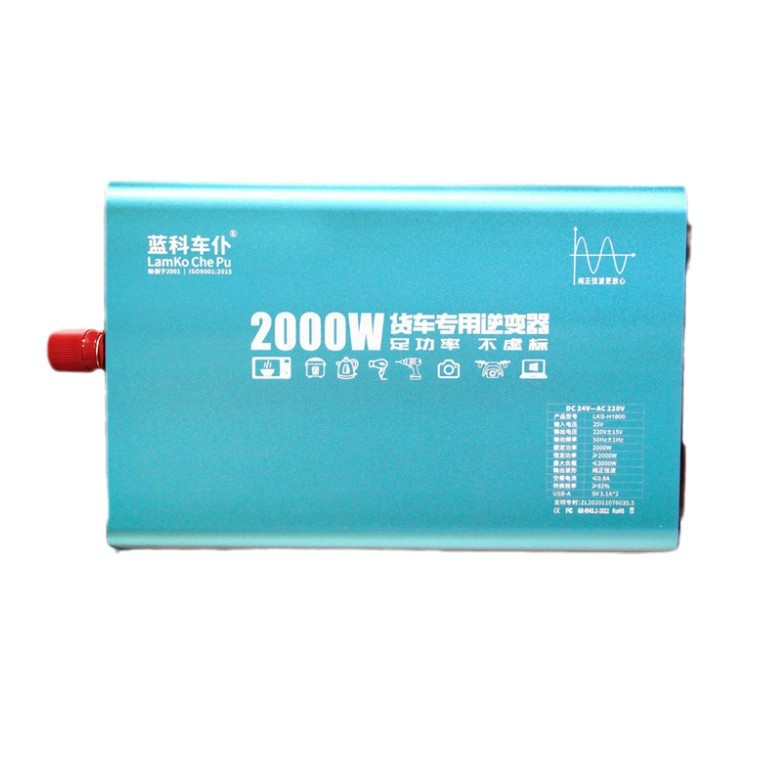 2000W纯正弦波车载逆变器12V24V转220V48V60V电源电瓶逆变转换器