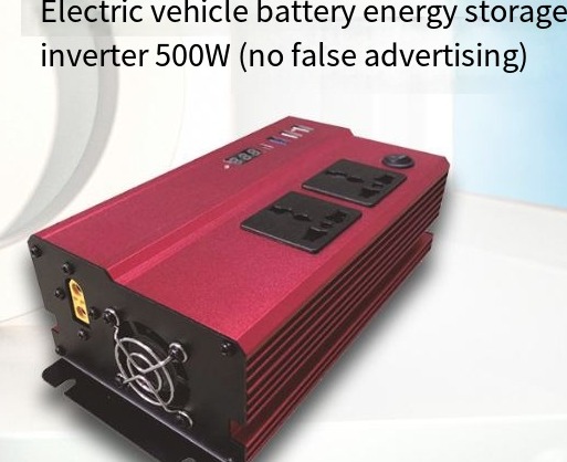 纯正弦波电动车储能逆变器500W/48V/60V转220V转换器