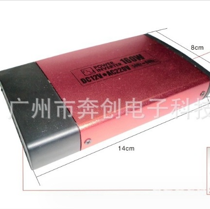 车载逆变器 多功能12V电源转换器插座USB快充160w车载逆变器