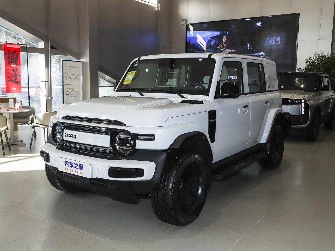 奇瑞新能源-iCAR-V23-2025款 401两驱进阶版FOB宁波，最小起订量：3-4 件（一个40 英尺高柜集装箱）（可混合包装），新车