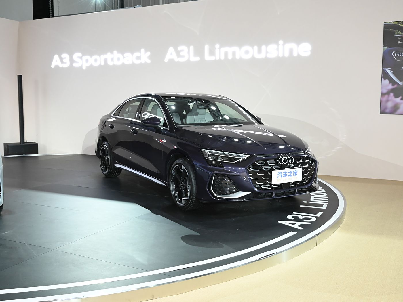 奥迪A3 2025款 A3L Limousine 35TFSl 飞驰尊享型，汽油车，FOB宁波，最小起订量：3-4件（一个40英尺高柜集装箱）（可混合包装），新车