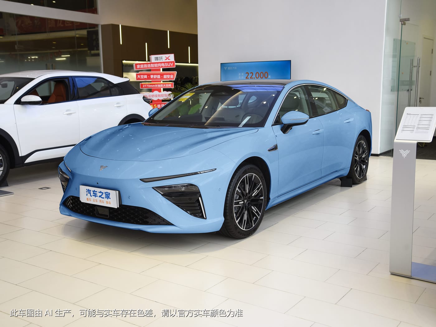 哪吒S 2024款 纯电520km 后驱AR-HUD版 FOB宁波，最小起订量：3-4 件（一个40 英尺高柜集装箱）（可混合包装），新车