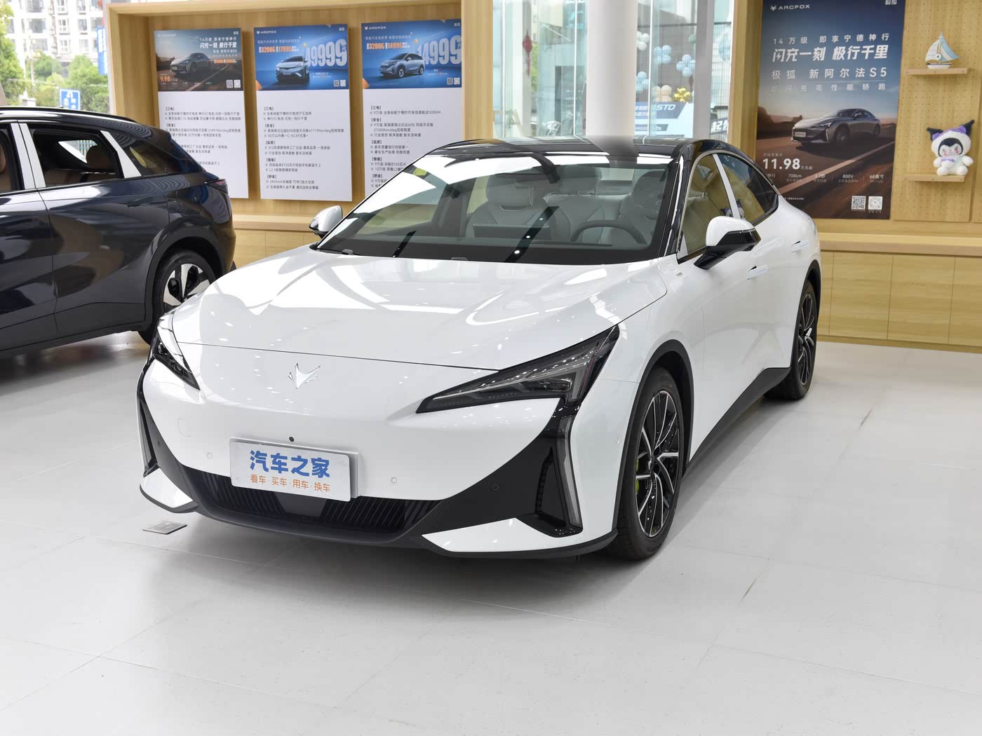 ARCFOX阿尔法S5-2025款-668MAX神行版-200kWWFOB宁波，最小起订量：3-4 件（一个40 英尺高柜集装箱）（可混合包装），新车