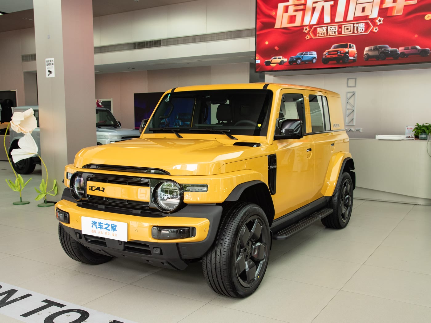 奇瑞新能源iCAR-V23-2025款501四驱智驾FOB宁波，最小起订量：3-4 件（一个40 英尺高柜集装箱）（可混合包装），新车