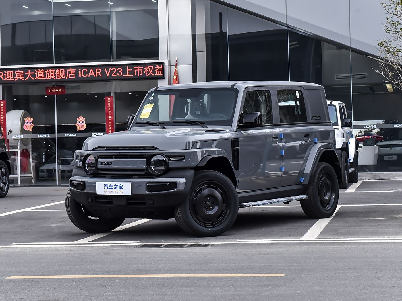 奇瑞新能源iCAR-V23-2025款550两驱智驾版FOB宁波，最小起订量：3-4 件（一个40 英尺高柜集装箱）（可混合包装），新车