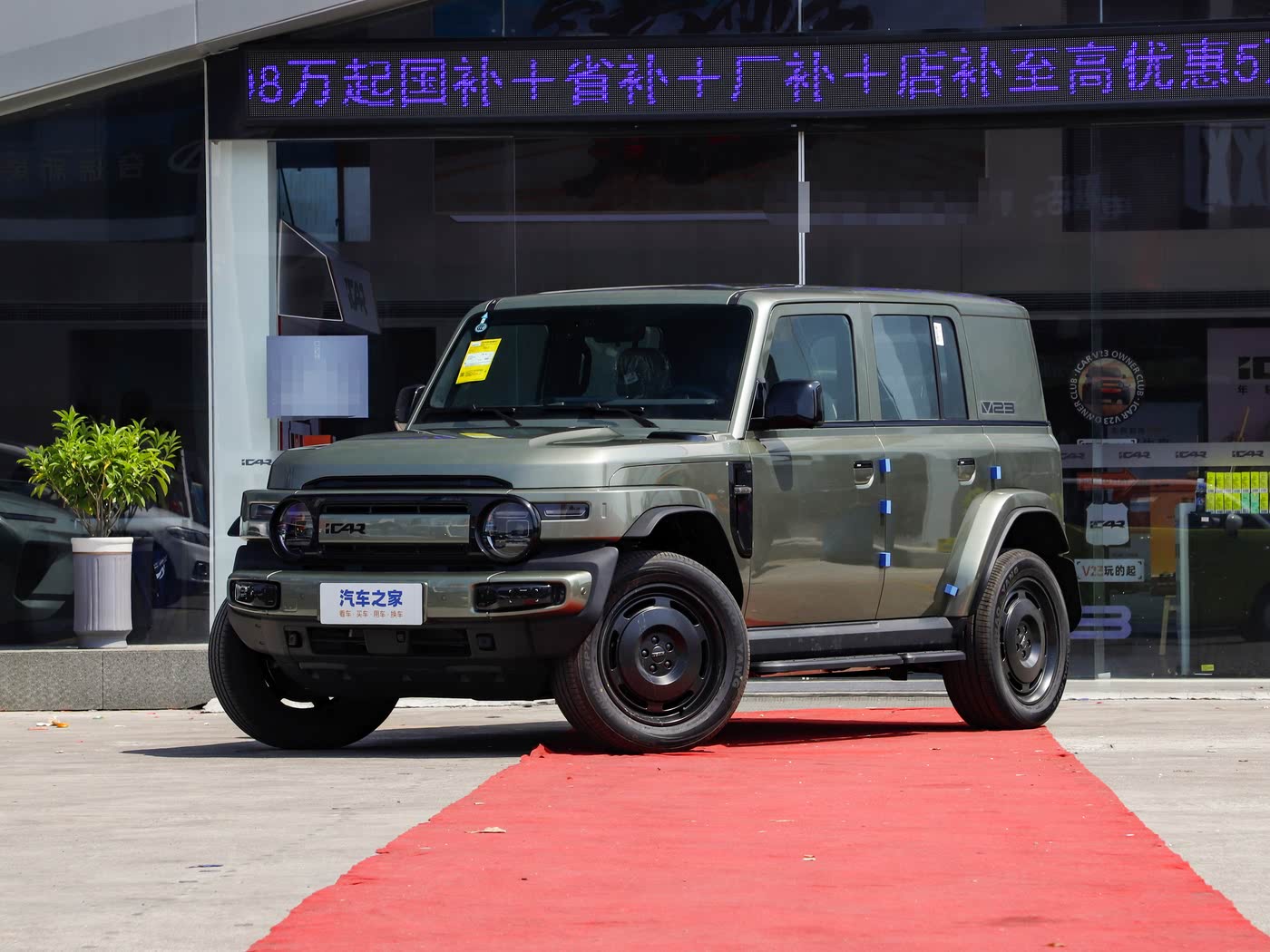 奇瑞新能源iCAR-V23-2025款550两驱智驾版FOB宁波，最小起订量：3-4 件（一个40 英尺高柜集装箱）（可混合包装），新车