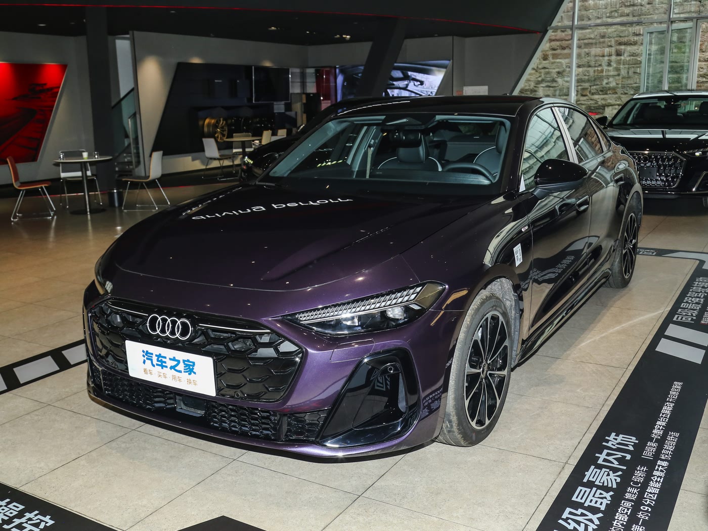 奥迪A5L 2026款 2.0T 运动版 Plus，汽油车，FOB宁波，最小起订量：3-4件（一个40英尺高柜集装箱）（可混合包装），新车