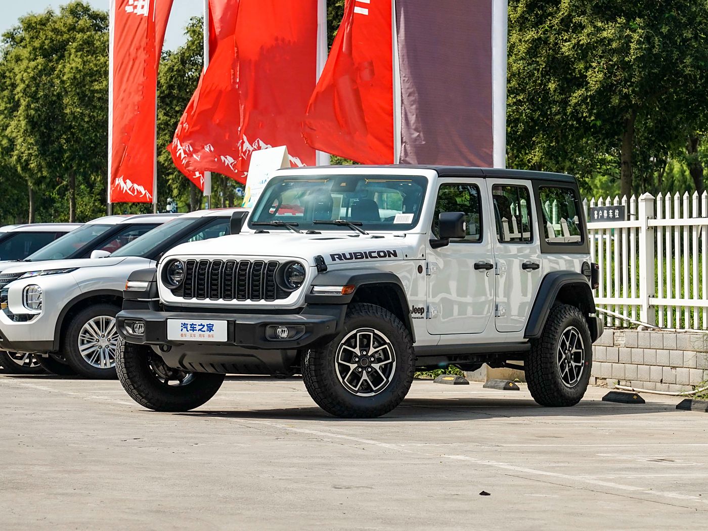 Jeep 牧马人 2024款 2.0T 罗宾汉四门版-FOB宁波，最小起订量：3-4 件（一个40 英尺高柜集装箱）（可混合包装），新车 油车