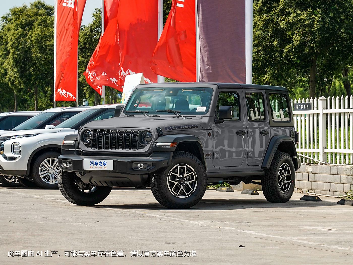 Jeep 牧马人 2024款 2.0T 罗宾汉四门版-FOB宁波，最小起订量：3-4 件（一个40 英尺高柜集装箱）（可混合包装），新车 油车