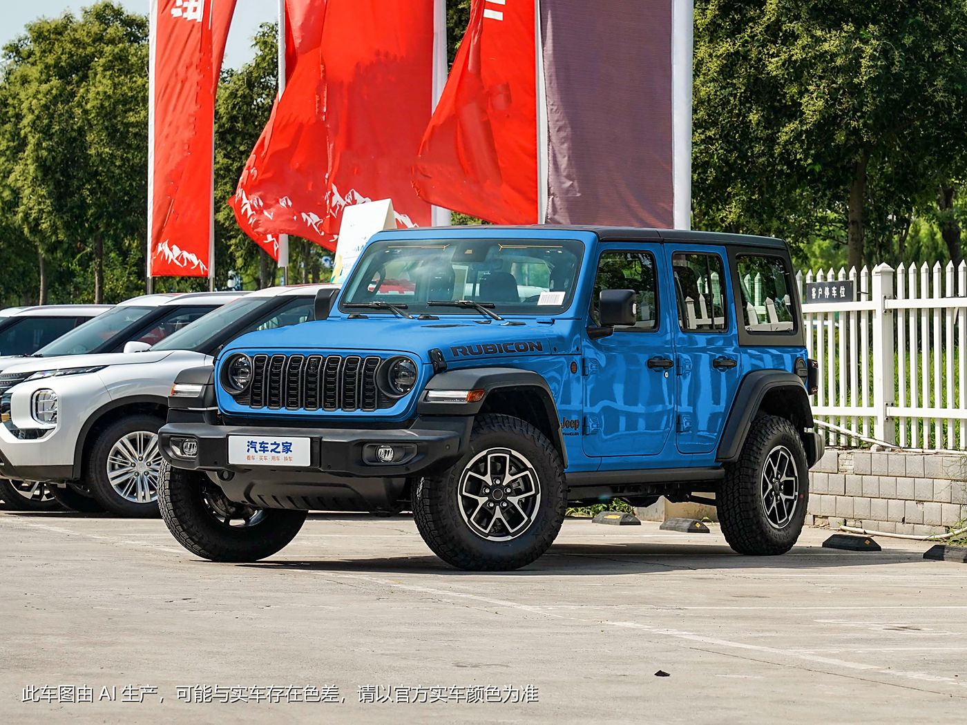 Jeep 牧马人 2024款 2.0T 罗宾汉四门版-FOB宁波，最小起订量：3-4 件（一个40 英尺高柜集装箱）（可混合包装），新车 油车