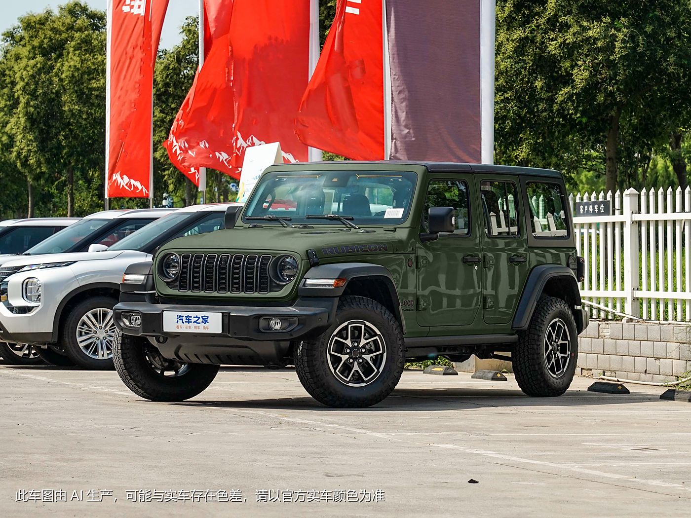 Jeep 牧马人 2024款 2.0T 罗宾汉四门版-FOB宁波，最小起订量：3-4 件（一个40 英尺高柜集装箱）（可混合包装），新车 油车