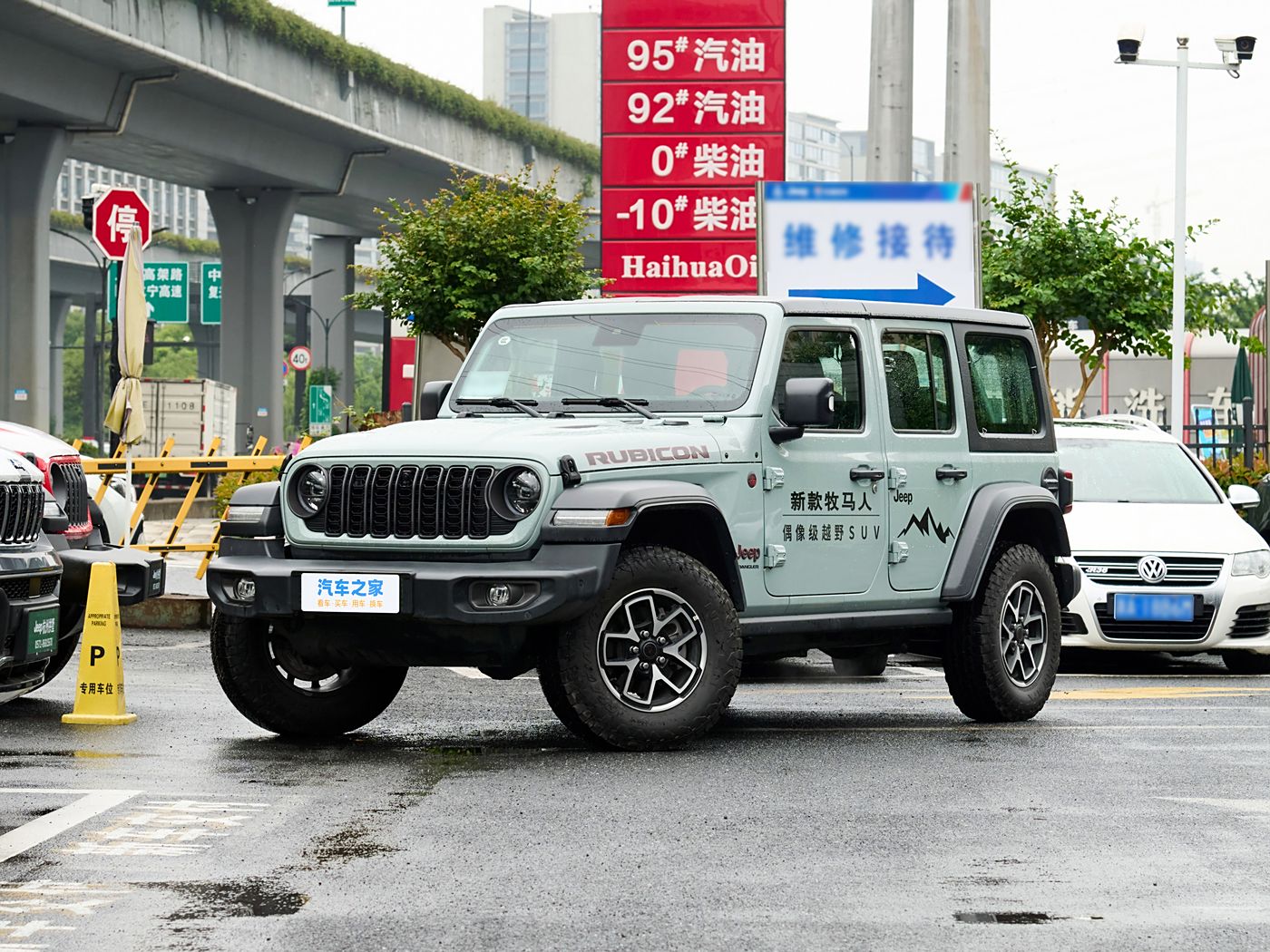 Jeep 牧马人 2024款 2.0T 罗宾汉四门版-FOB宁波，最小起订量：3-4 件（一个40 英尺高柜集装箱）（可混合包装），新车 油车