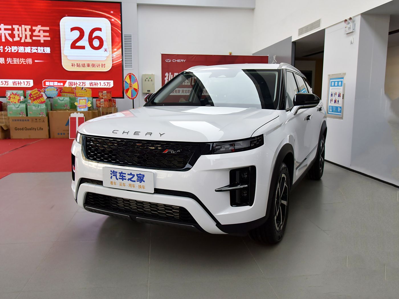 瑞虎7 2025款 汽油 高能版1.6T 劲两驱版 FOB宁波，最小起订量：3-4 件（一个40 英尺高柜集装箱）（可混合包装），新车