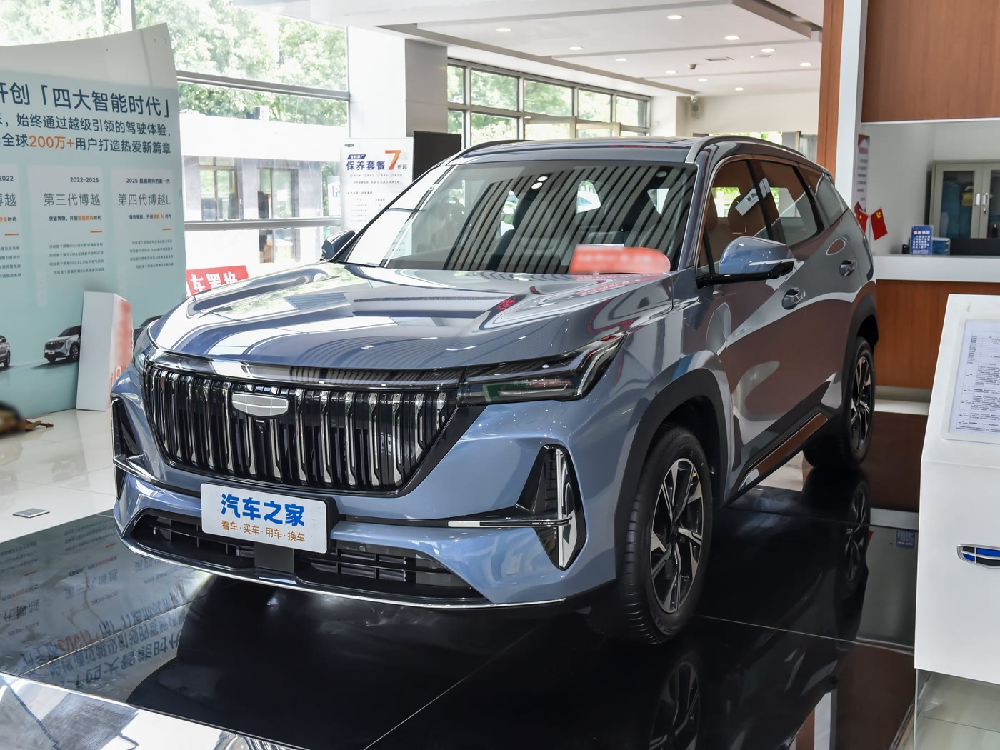 吉利汽车博越L2025款 第四代 1.5TD DCT 启程-FOB宁波，最小起订量：3-4 件（一个40 英尺高柜集装箱）（可混合包装），新车 油车