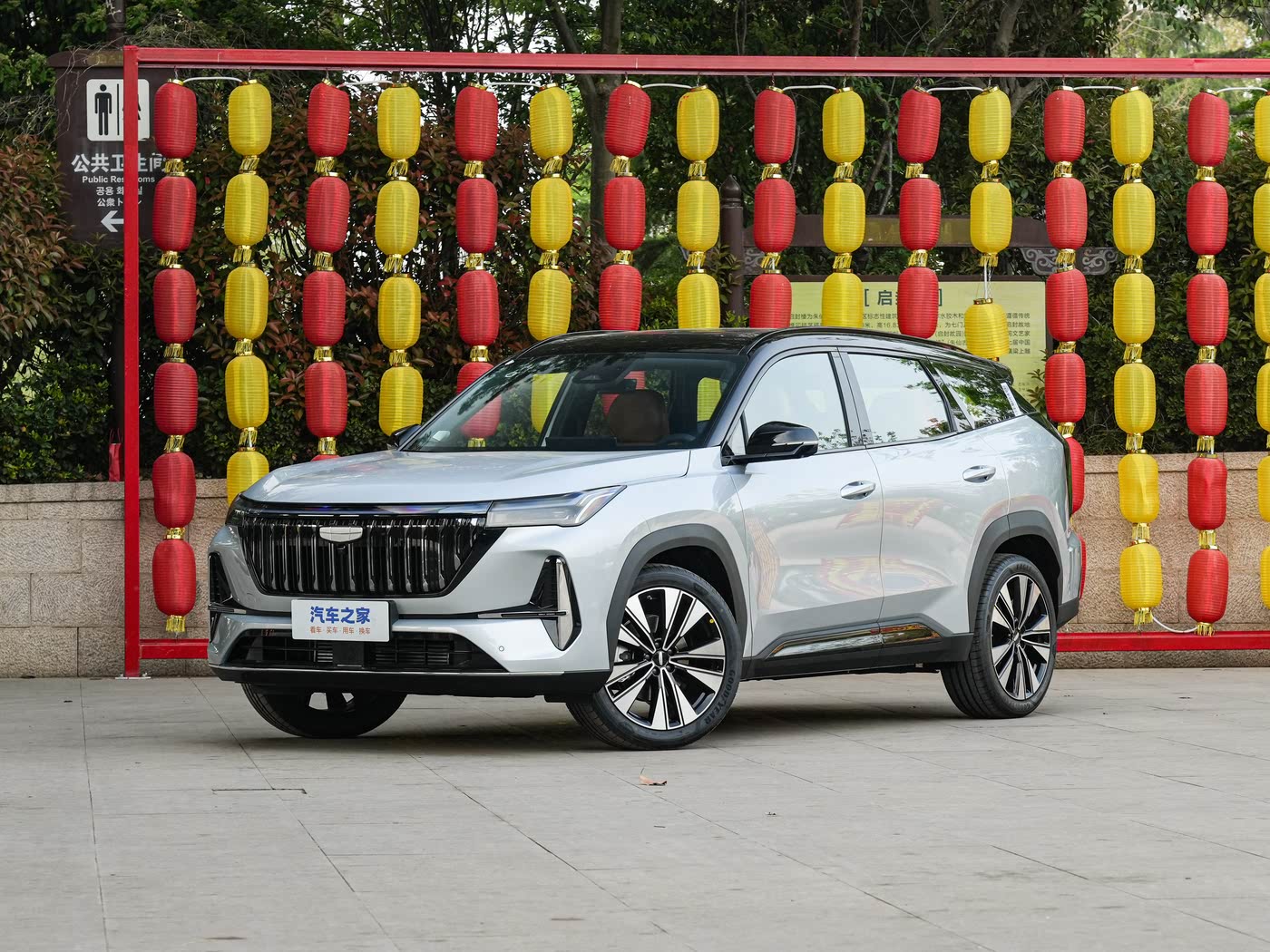 吉利汽车博越L2025款 第四代 1.5TD DCT 锦绣-FOB宁波，最小起订量：3-4 件（一个40 英尺高柜集装箱）（可混合包装），新车 油车