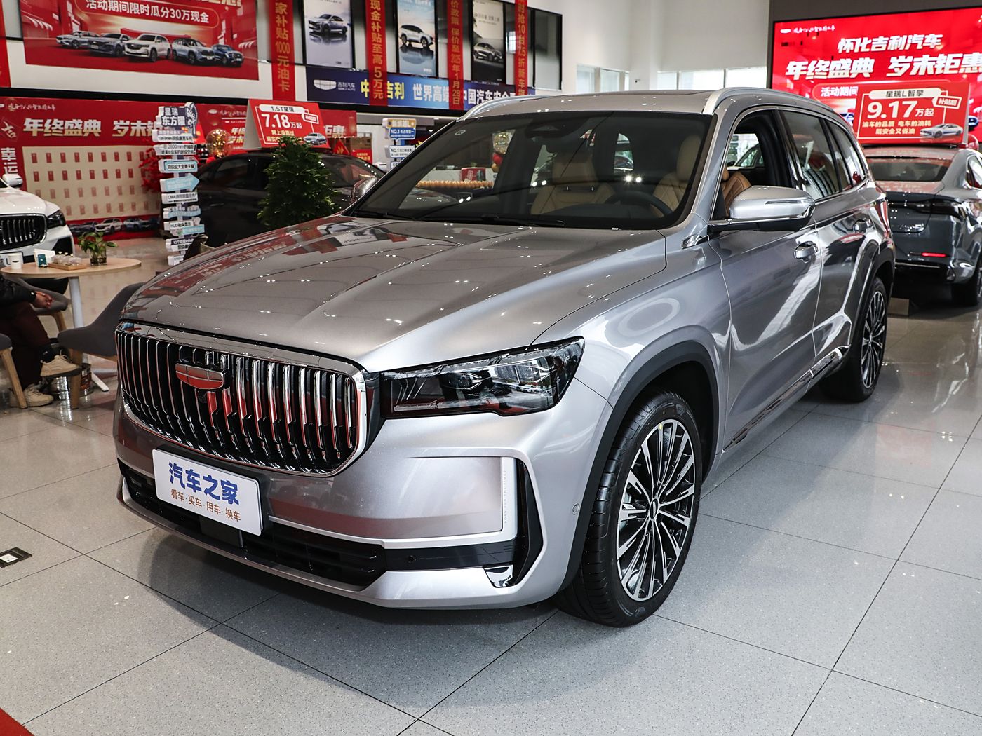 吉利汽车星越L2024款 油混 1.5T 星河版-FOB宁波，最小起订量：3-4 件（一个40 英尺高柜集装箱）（可混合包装），新车 油混