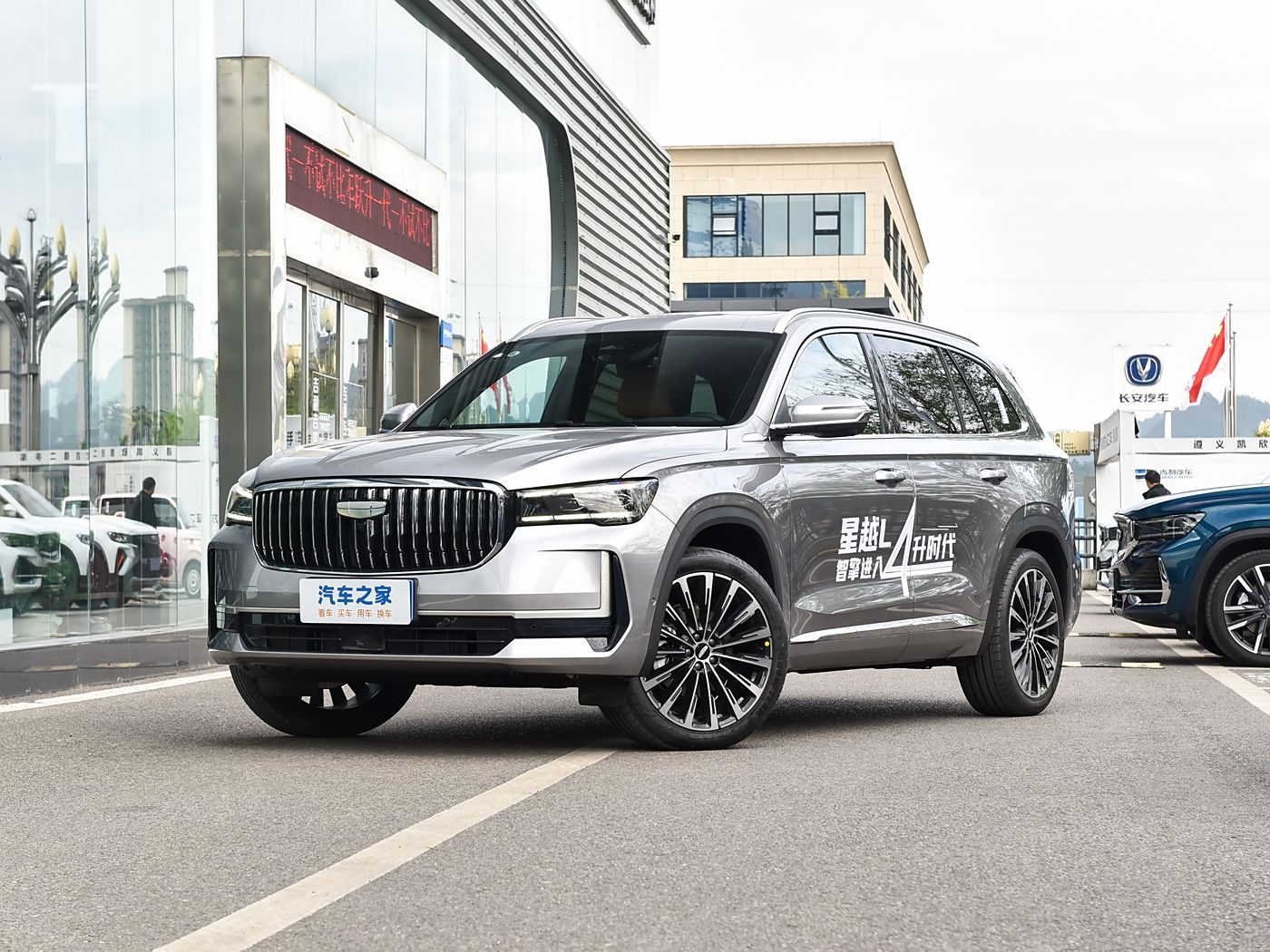 吉利汽车星越L2024款 油混 1.5T 天宫版-FOB宁波，最小起订量：3-4 件（一个40 英尺高柜集装箱）（可混合包装），新车 油混