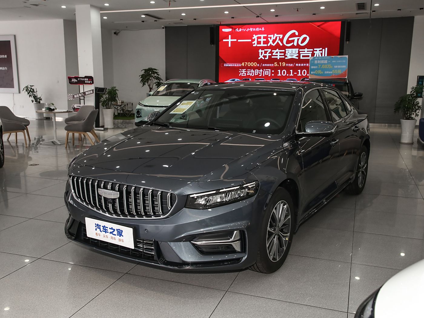 吉利汽车星瑞2025款 东方曜 1.5TD 扶摇版-FOB宁波，最小起订量：3-4 件（一个40 英尺高柜集装箱）（可混合包装），新车 油车