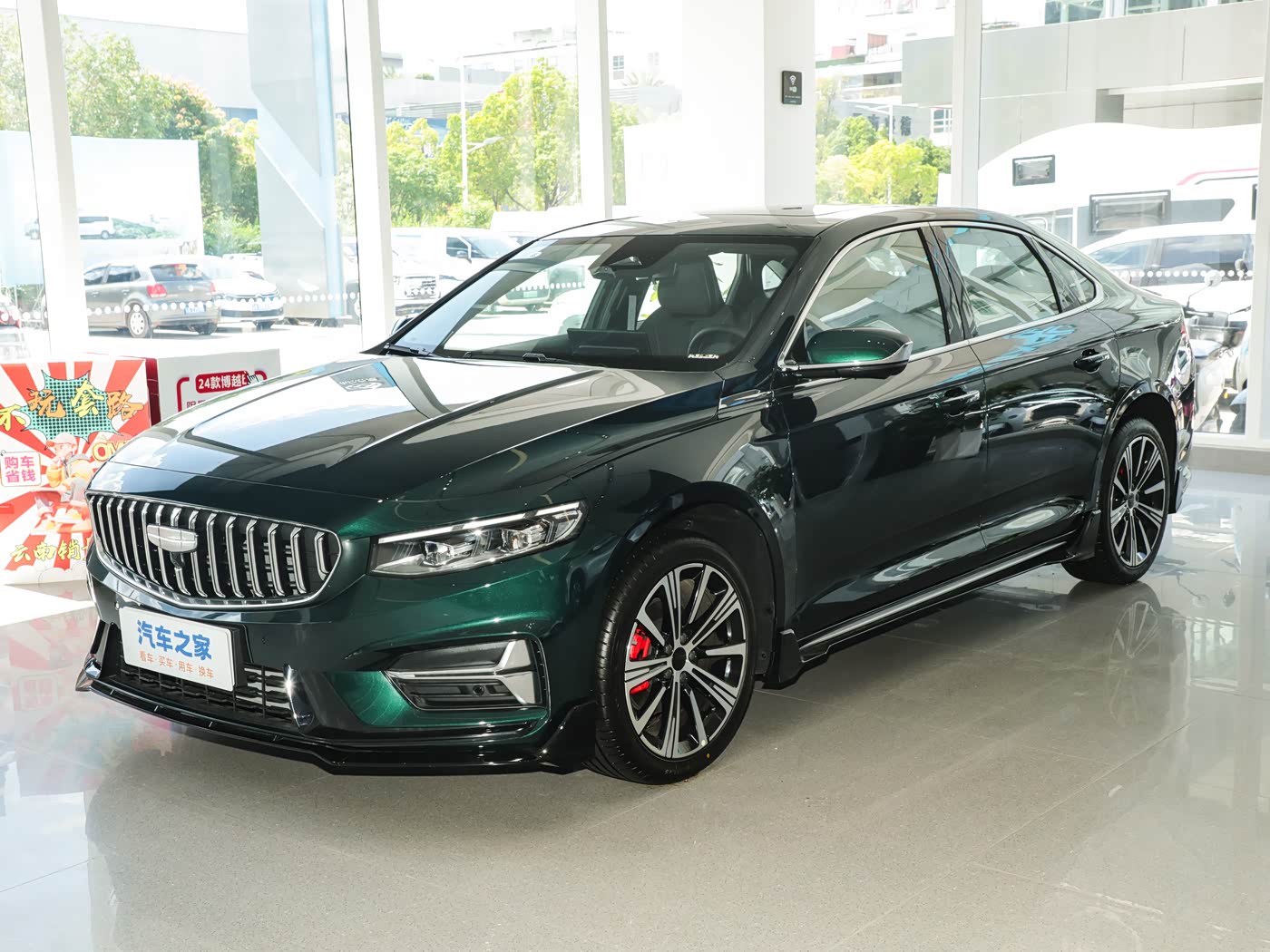 吉利汽车星瑞2025款 东方曜 2.0TD 今朝版-FOB宁波，最小起订量：3-4 件（一个40 英尺高柜集装箱）（可混合包装），新车 油车