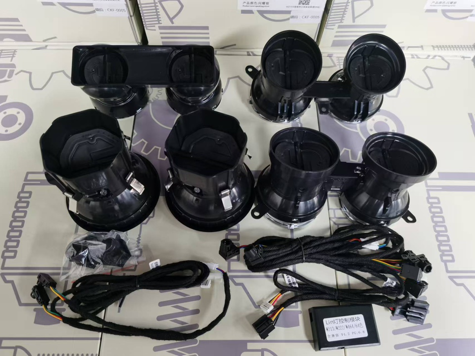 奔驰大GW463 发光涡轮出风口  空调出风口 改装件