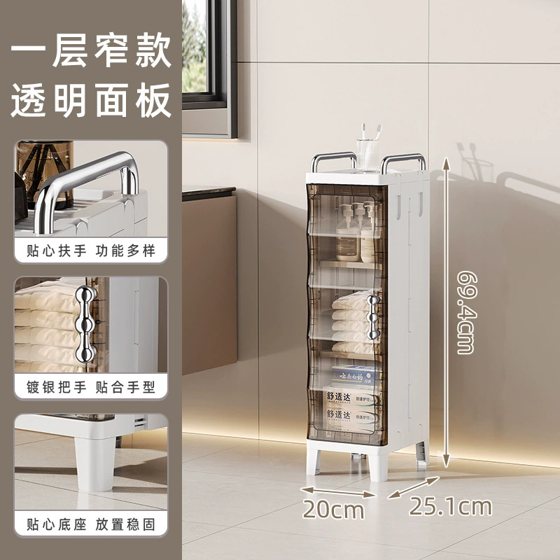 波浪夹缝收纳柜抽屉式卫生间缝隙储物柜厨房柜超窄置物架收纳架