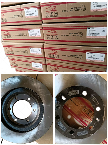 Front brake disc JAC T6 T8 T9