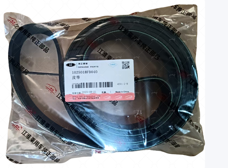 皮带 江淮皮卡 T6 T8 T9
