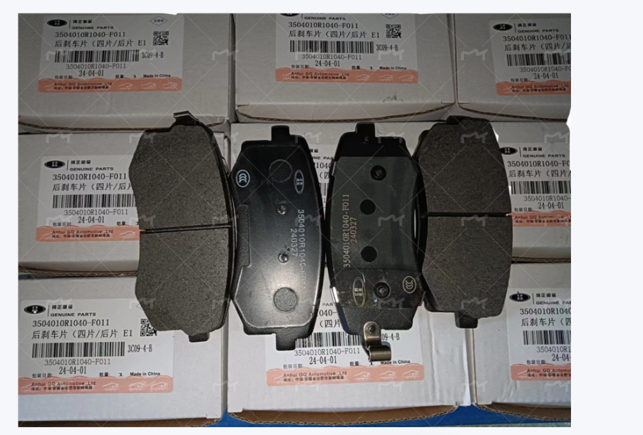 摩擦片总成（4片） 江淮 星锐