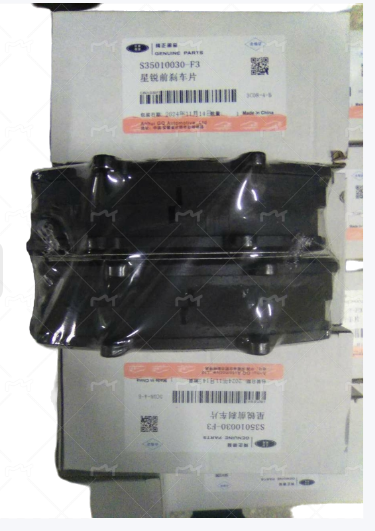 后制动摩擦片 江淮星锐