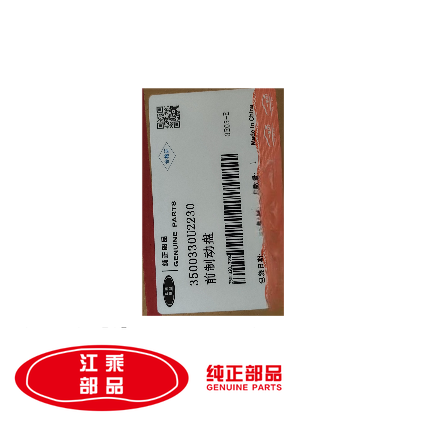 前制动盘 江淮 S3