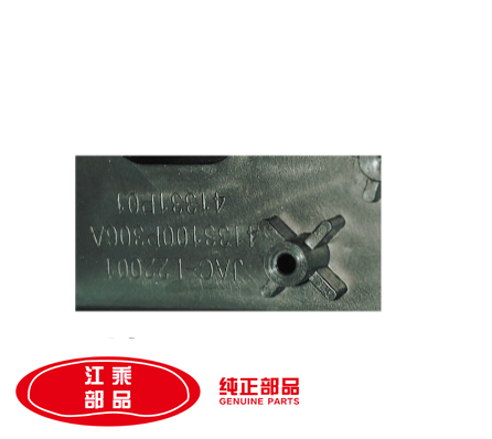 左后组合灯总成  江淮皮卡 T6 T8 T9