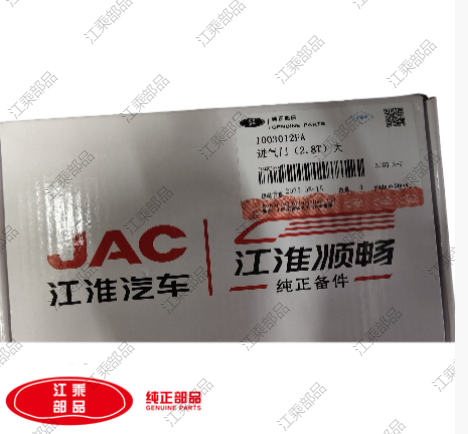 进气门 江淮 星锐