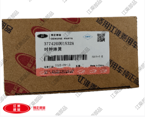 时钟弹簧 江淮 嘉悦A5