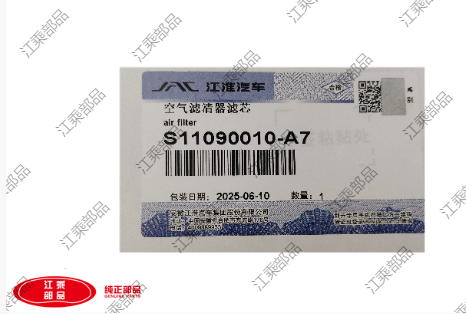 空滤器滤芯 江淮 星锐