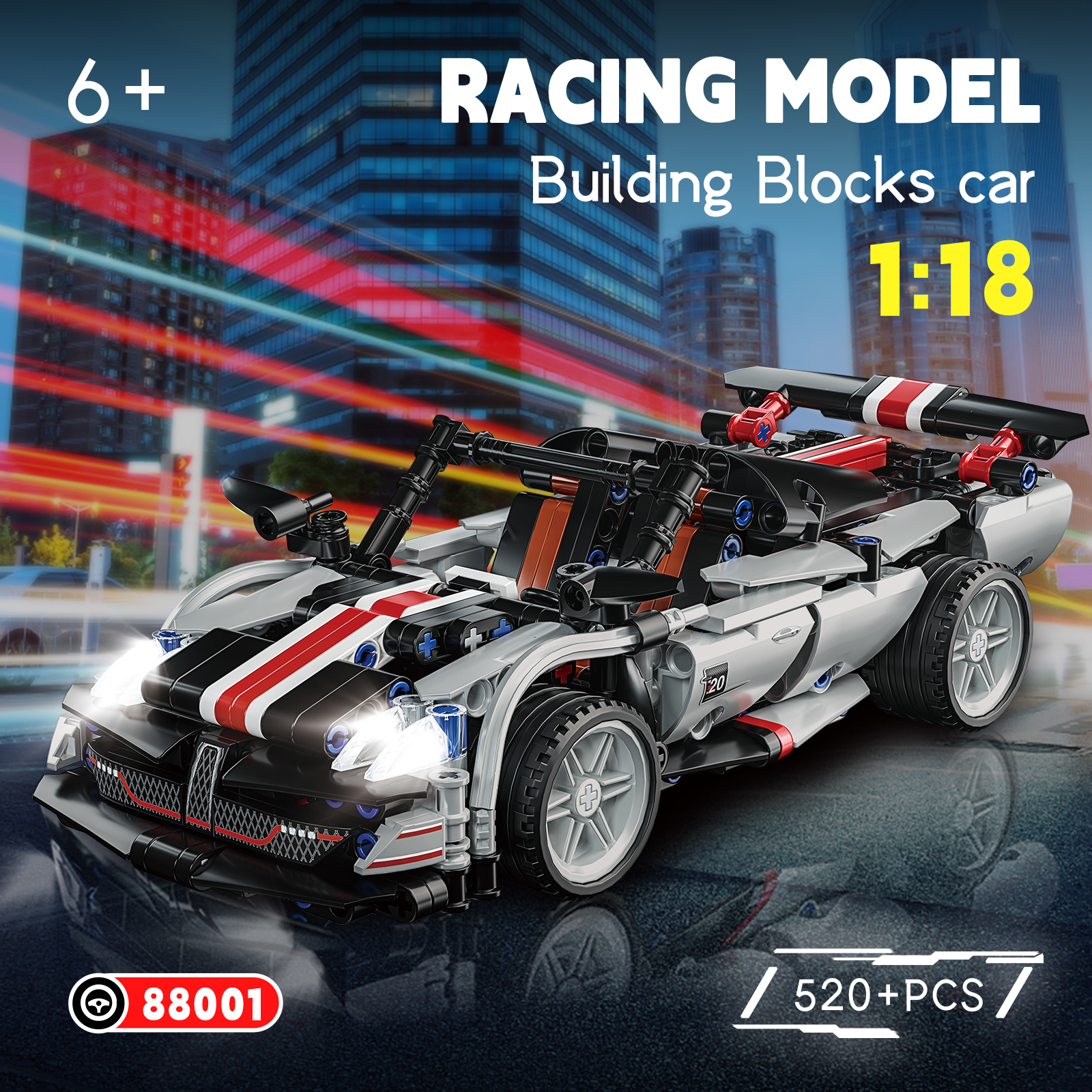 1:18积木跑车模型套装500+pcs益智拼搭玩具男生礼物