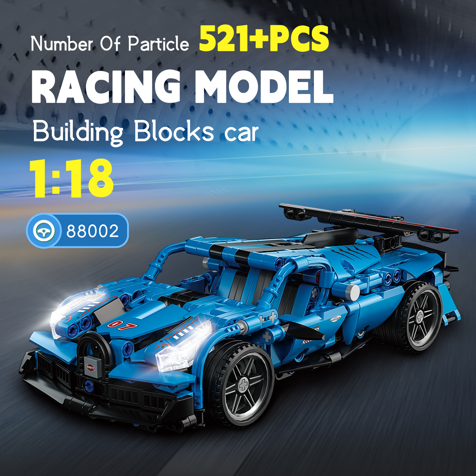 1:18积木跑车模型套装500+pcs益智拼搭玩具男生礼物