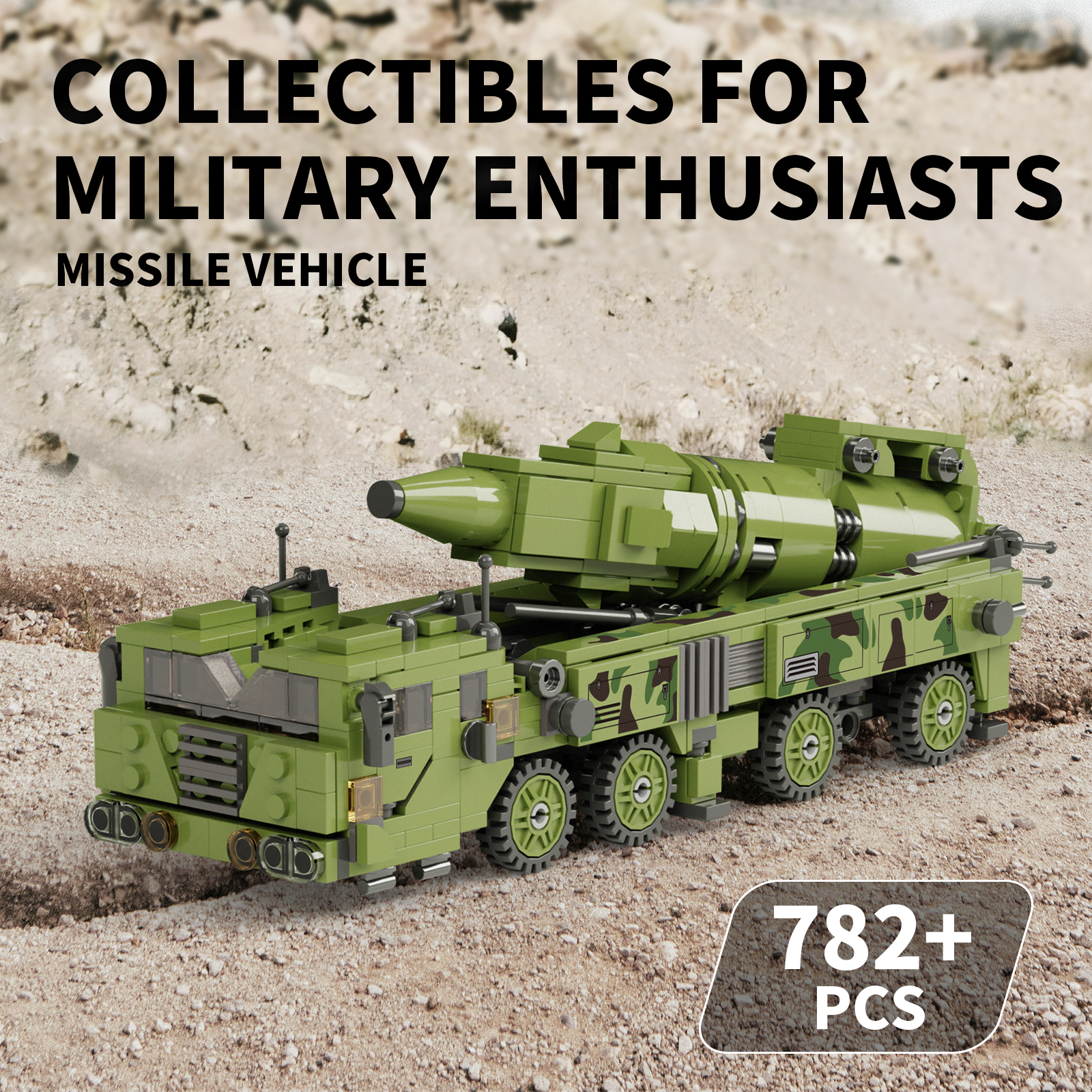 军用模型积木700+pcs小颗粒组装解压玩具军迷收藏玩具礼物
