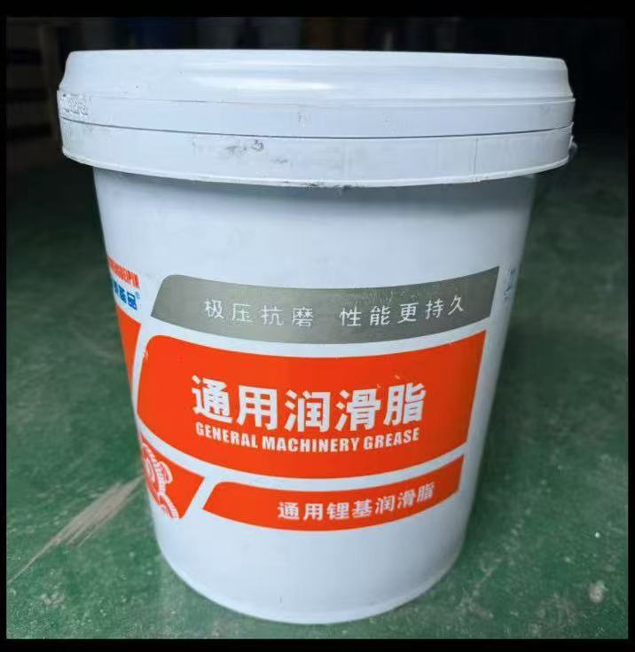 通用润滑脂，工程机械专用脂，无水钙，通用锂基脂，2号，3号黄油，矿山润滑脂，水上漂黄油，无粉黄油