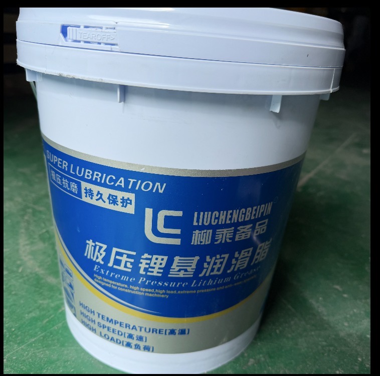极压锂基润滑脂，进口工程机械专用脂，2号，3号锂基脂，黄油，润滑脂，