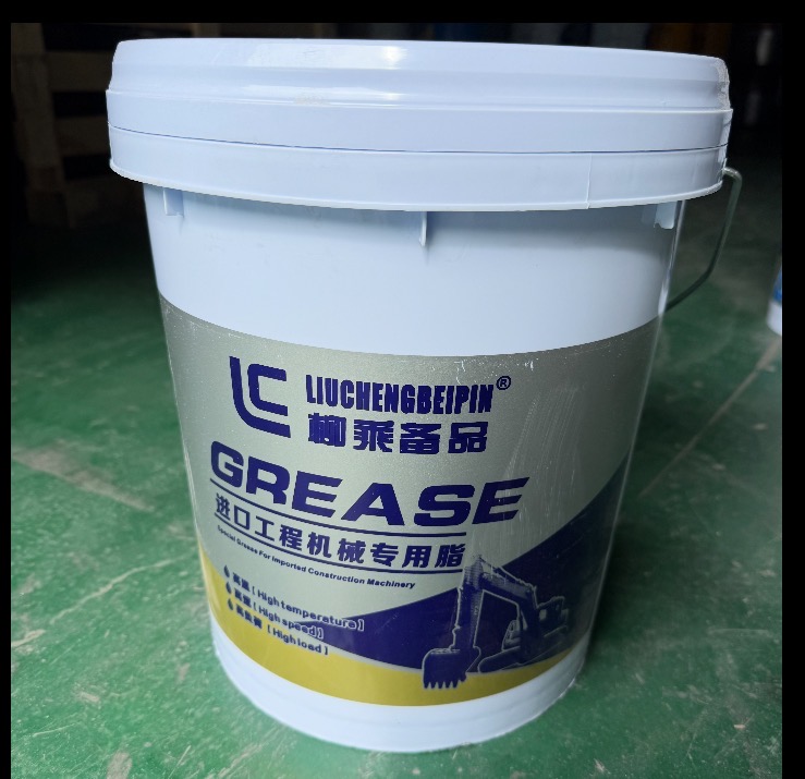 极压锂基润滑脂，进口工程机械专用脂，2号，3号锂基脂，黄油，润滑脂，