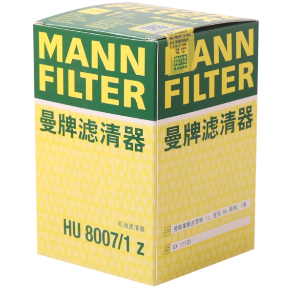 曼牌 机油滤清器 HU 8007/1 Z
